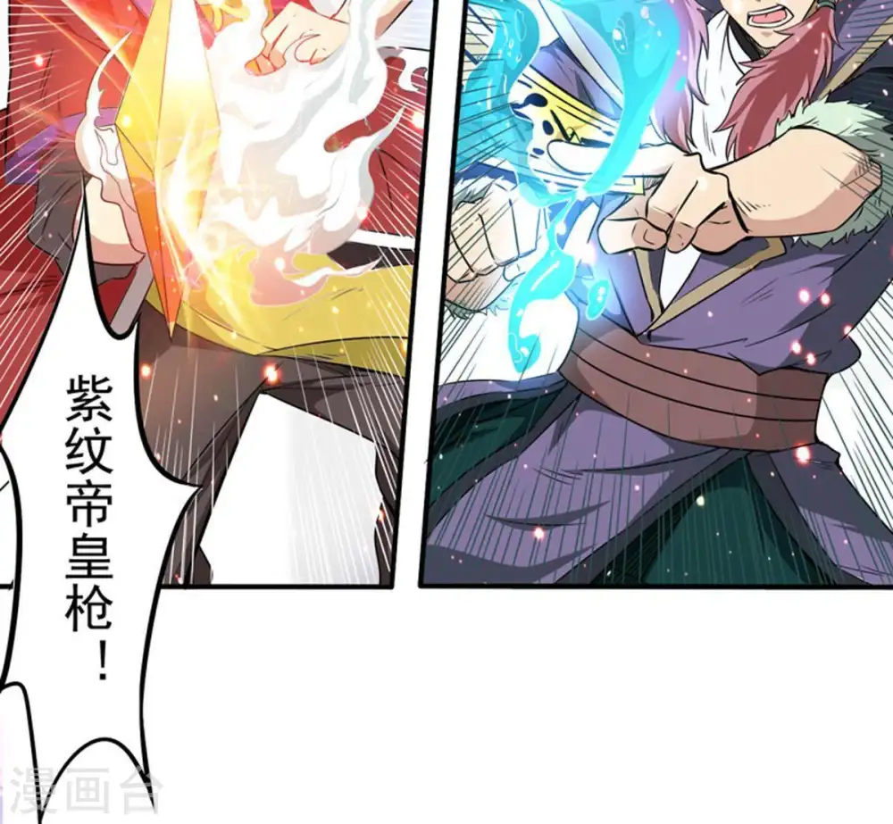 第46话 我相信他9