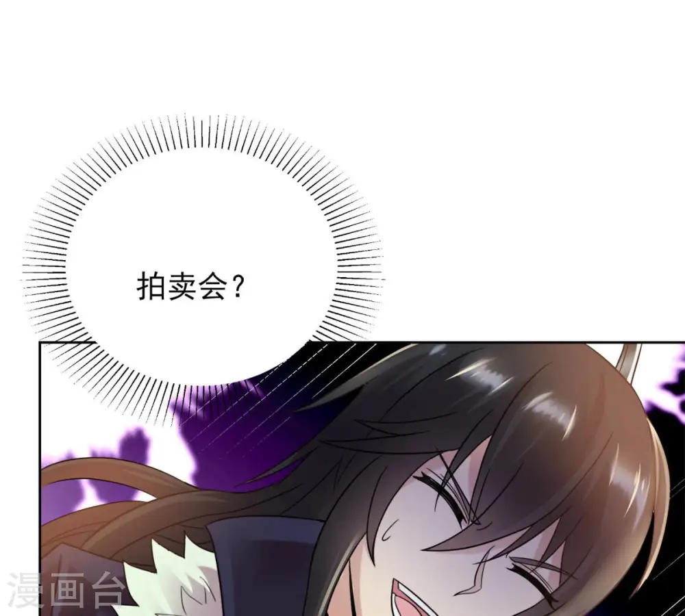 第138话 海上遇龙鲸10