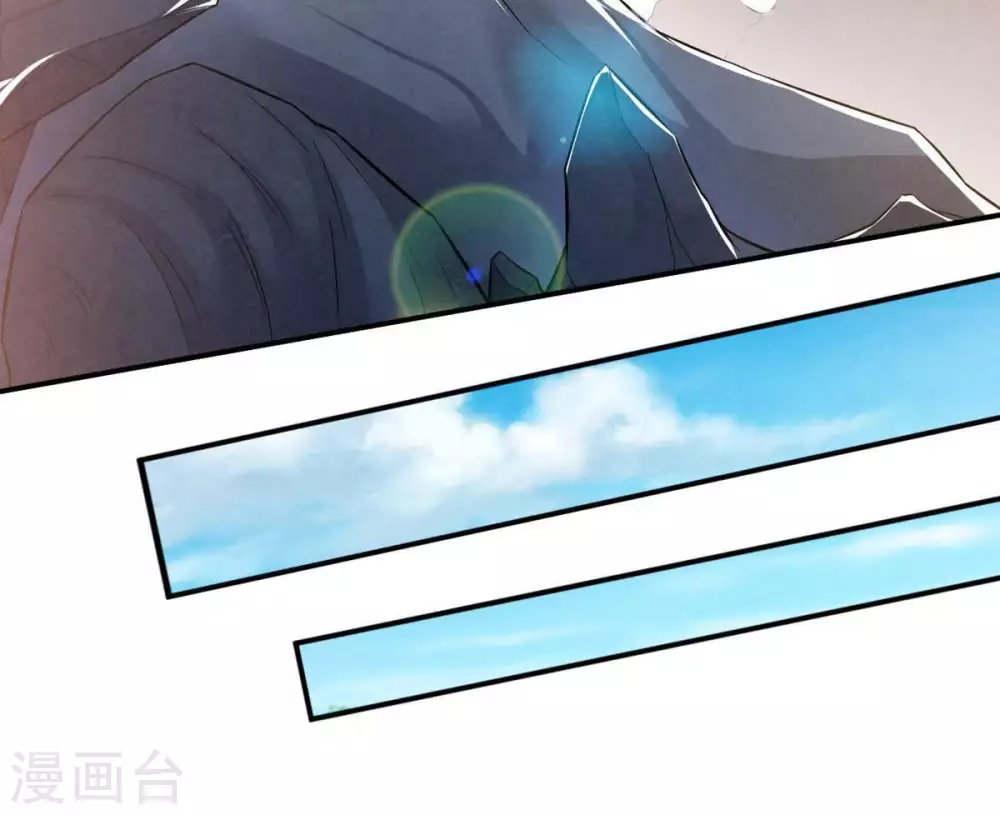 第13话 吸收灵珠74
