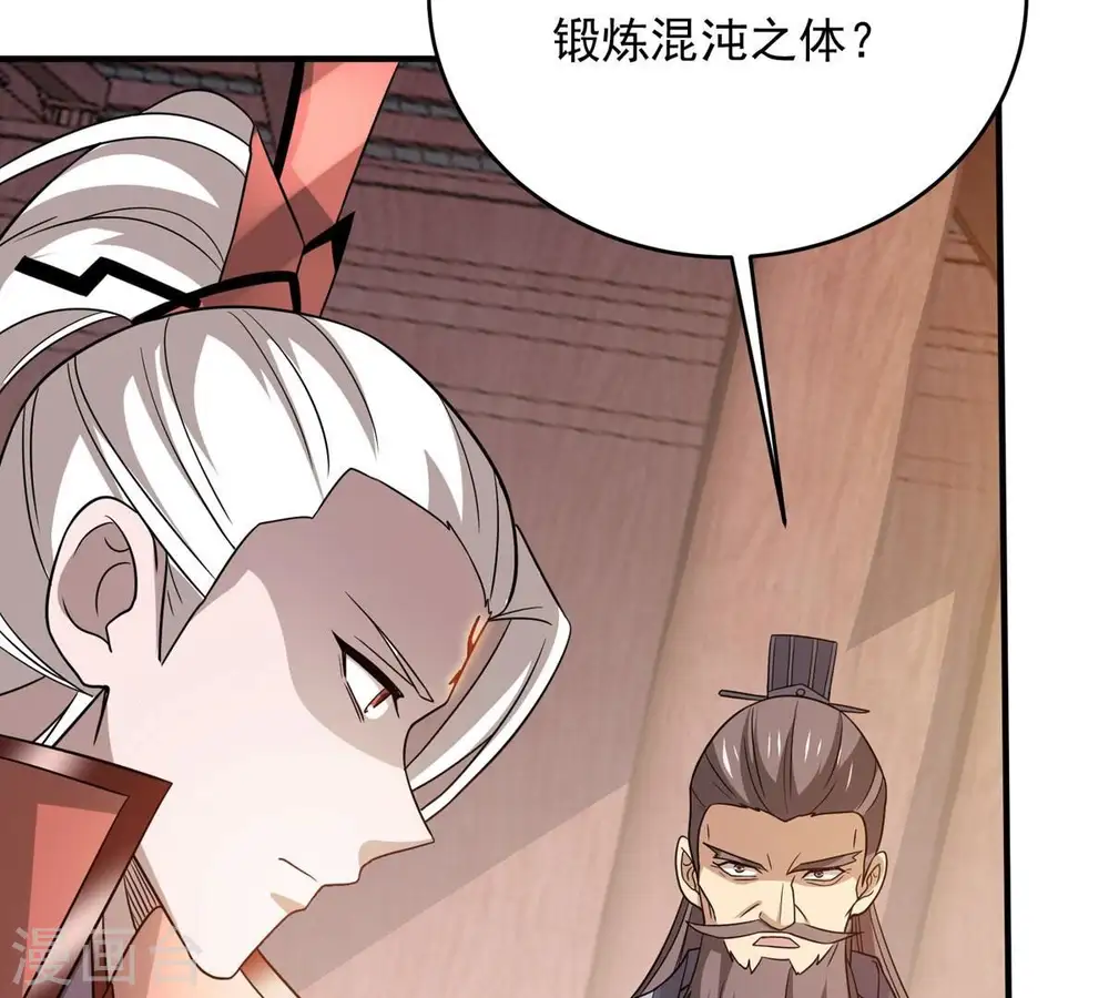 第382话 一人拯救三千世界！83
