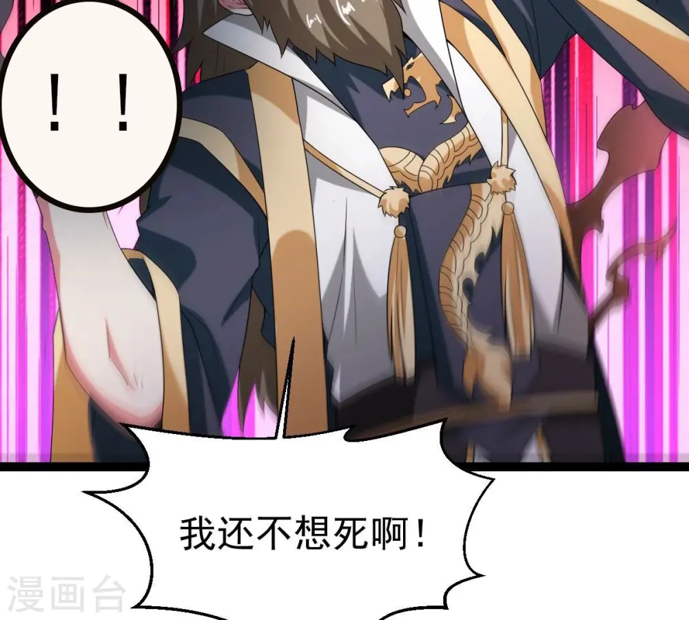 第263话 魔影之气13