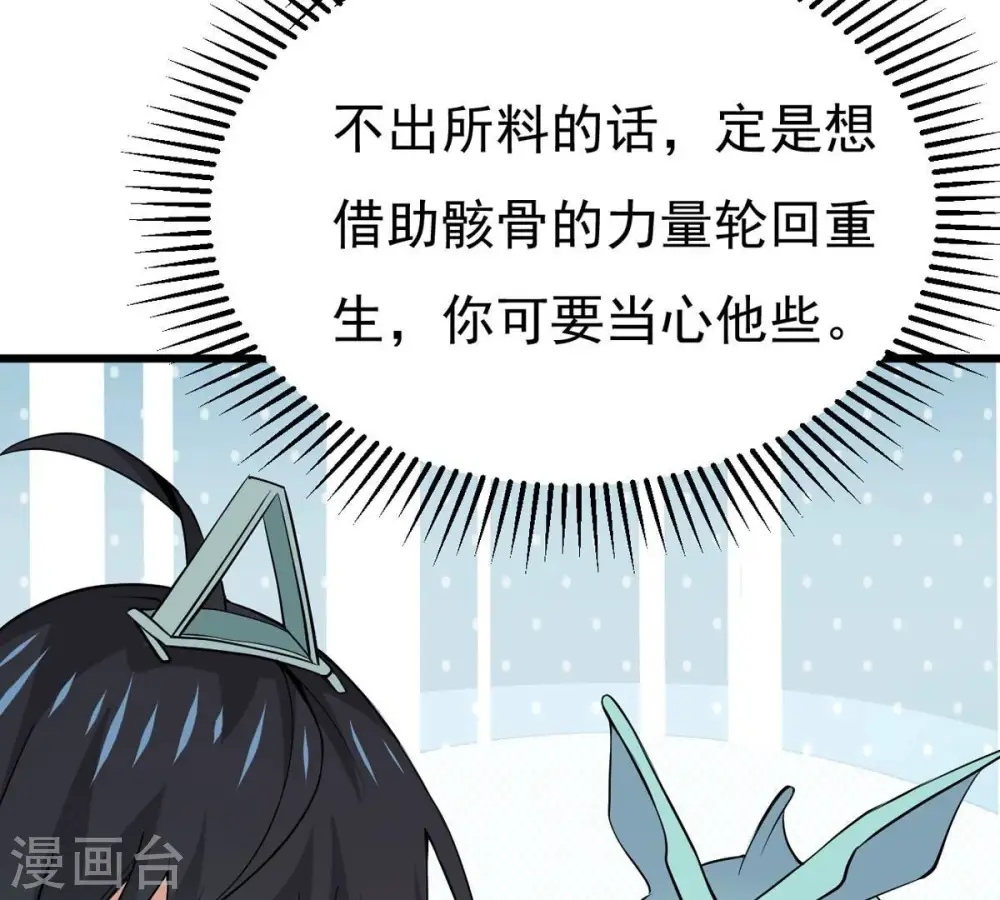 第304话 真正的王者！27
