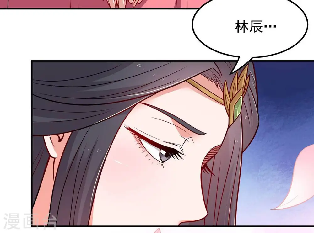 第160话 抵达血渊7