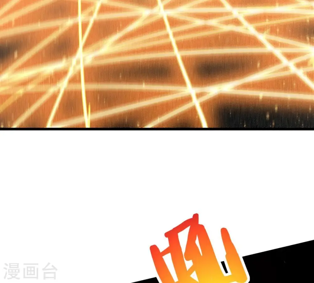 第294话 龙凤花，到手！63