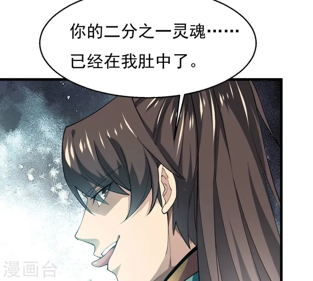 第342话 四海9