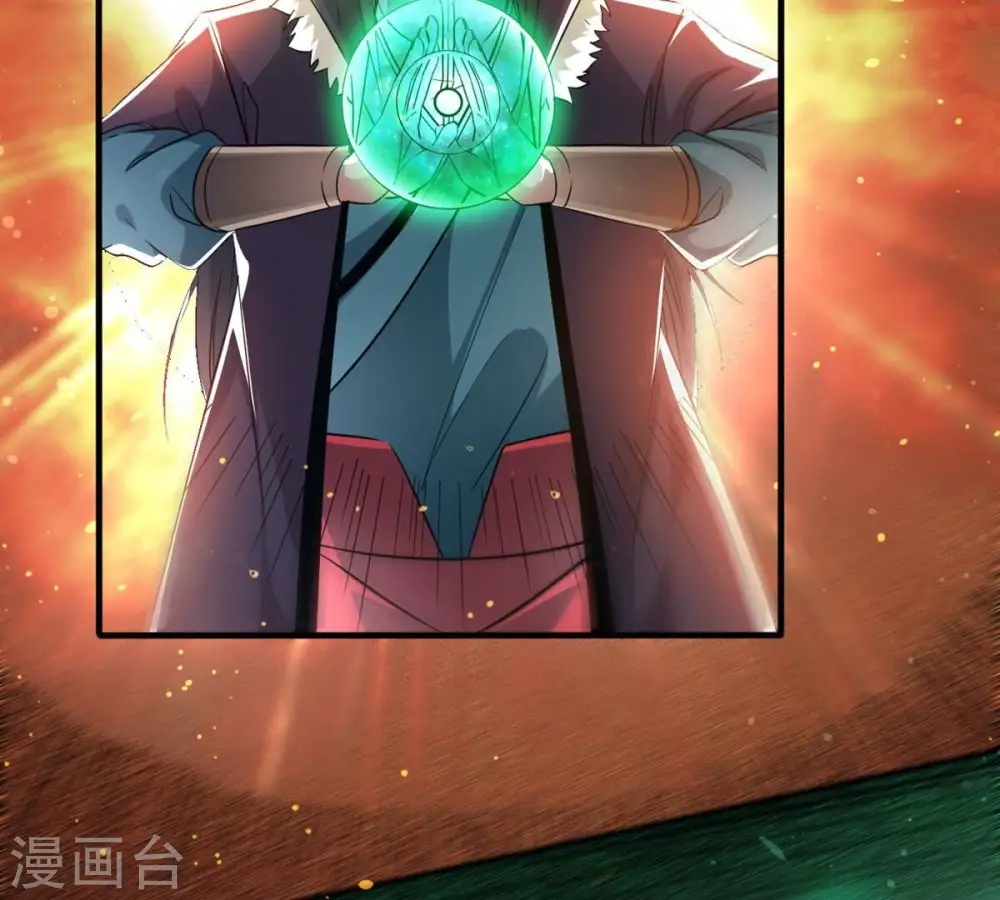 第357话 幻灵神镜26