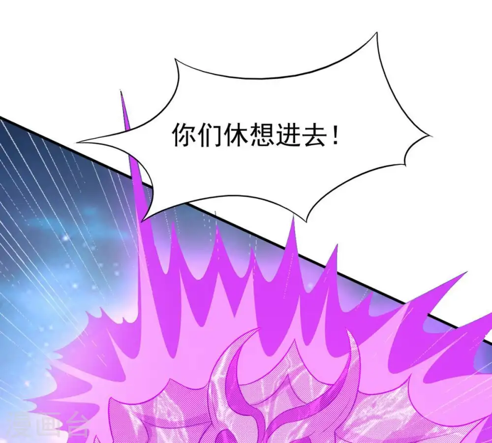 第70话 鬼神之气66