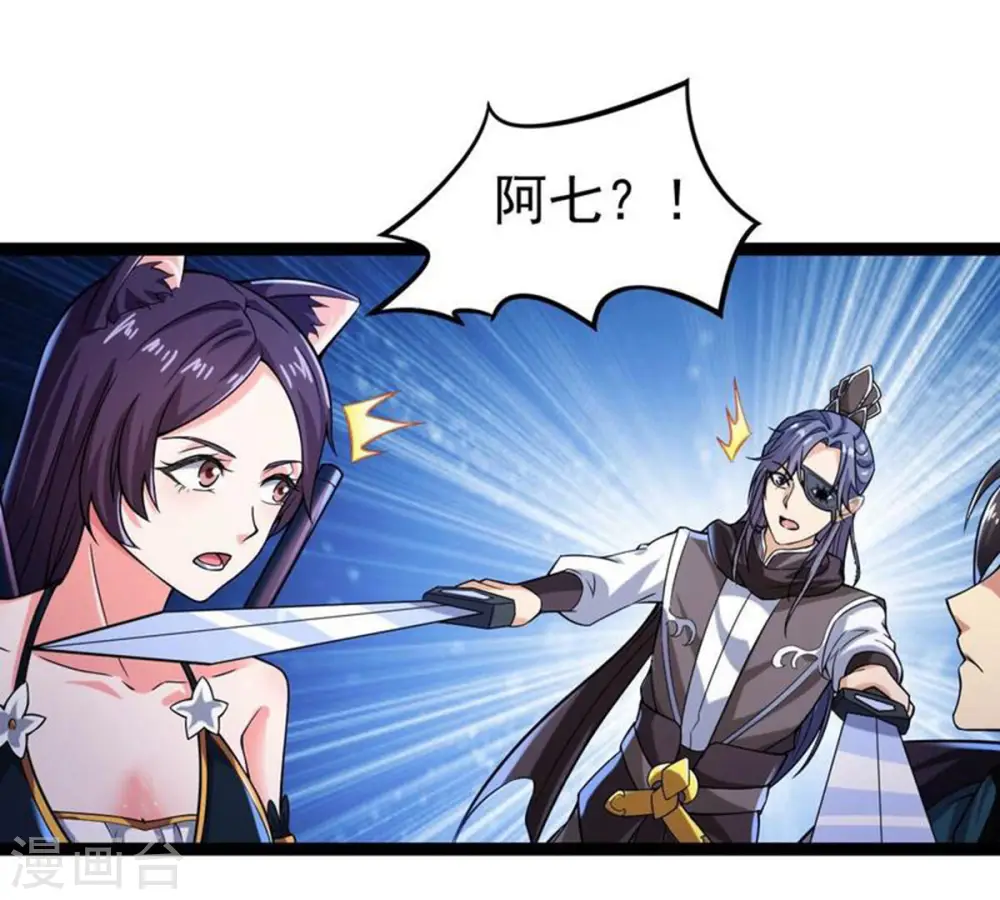 第222话 赤血洞7