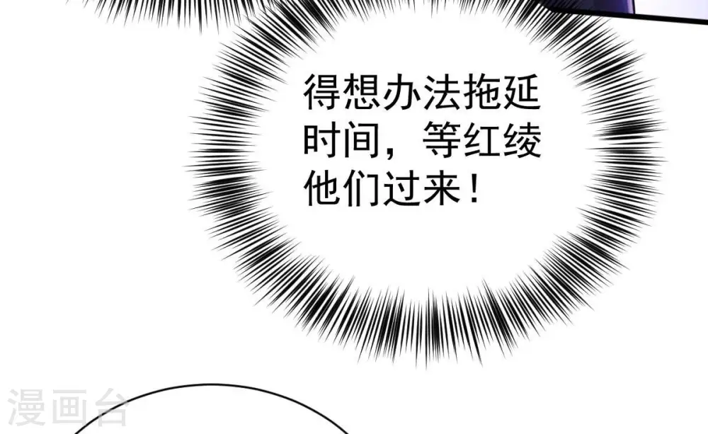 第186话 夜王的选择42