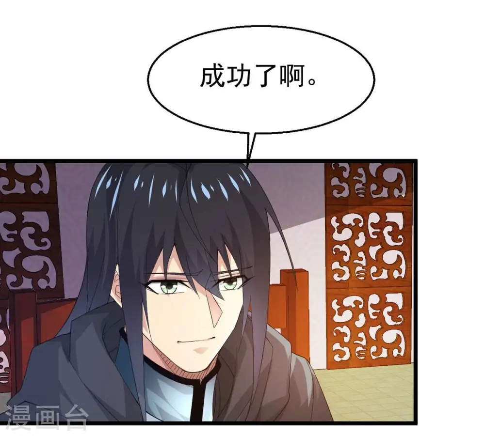第367话 你就甘愿如此赴死？56