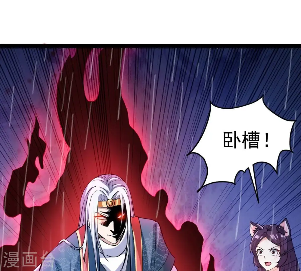 第218话 我月恒可不会言败！68