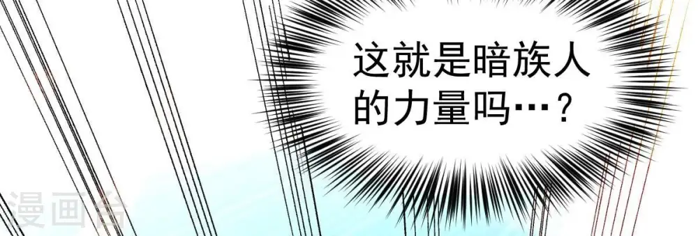 第183话 三重妖兽39