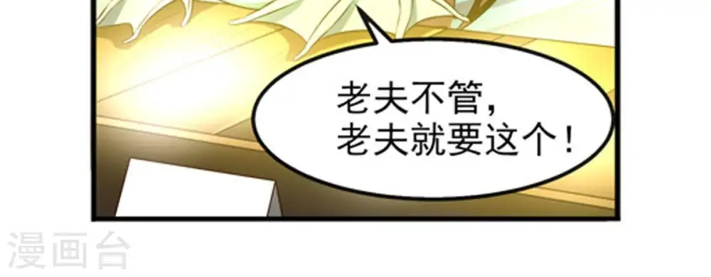 第34话 暗云楼17