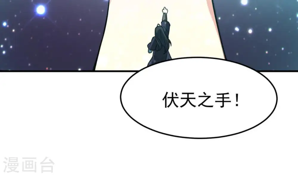 第49话 人级第一11