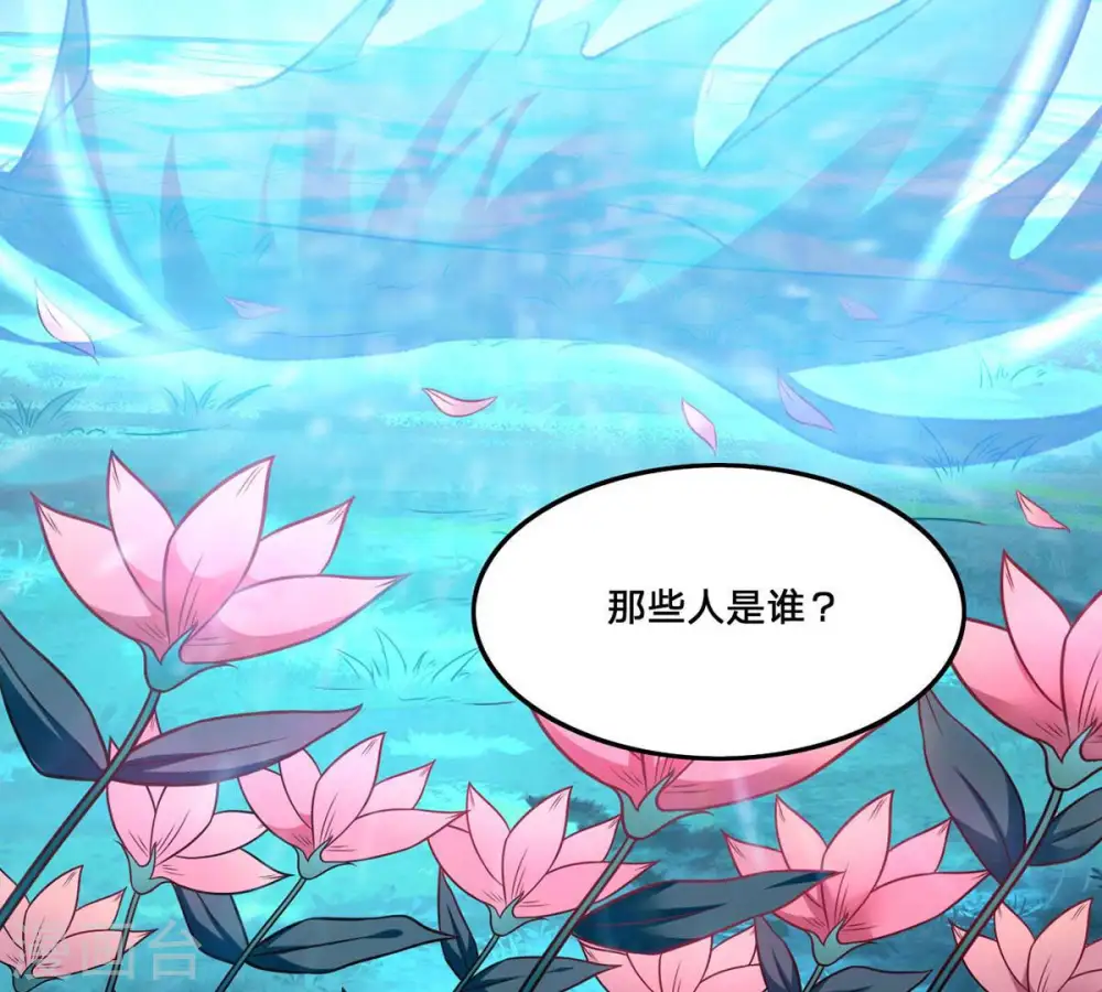第162话 你们是谁46