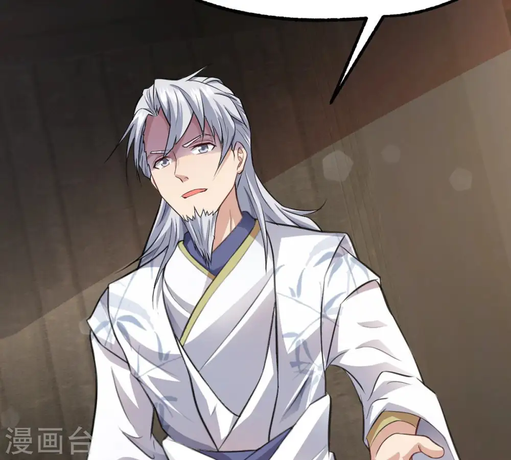 第117话 师命难为4
