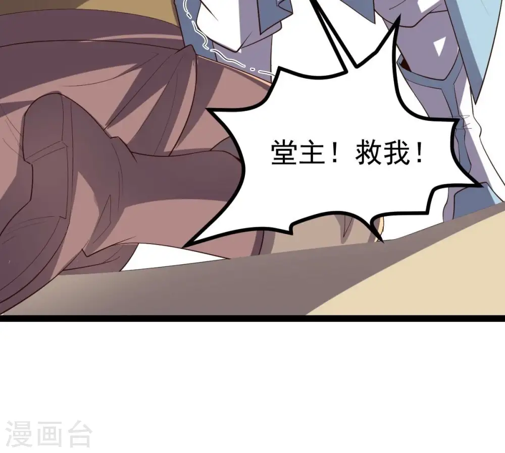 第237话 交出林辰！55