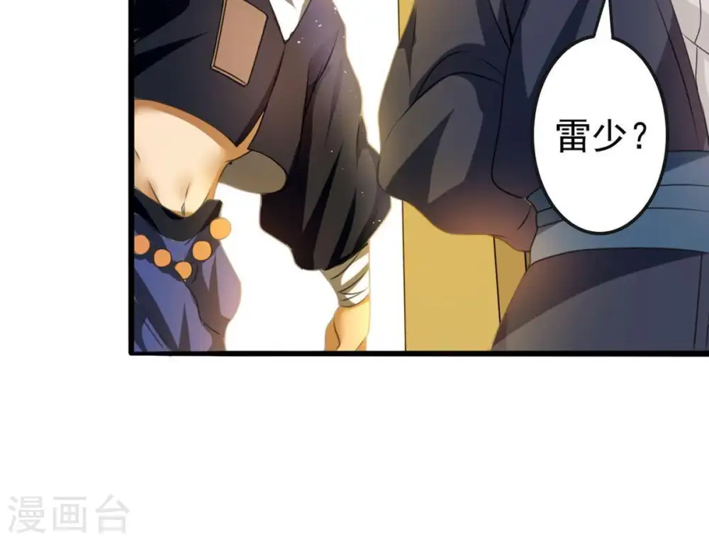 第36话 刻印武技23