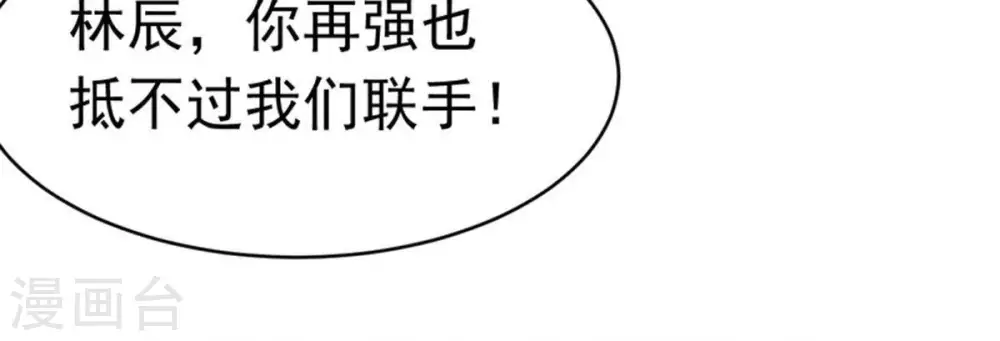 第47话 实力恐怖27