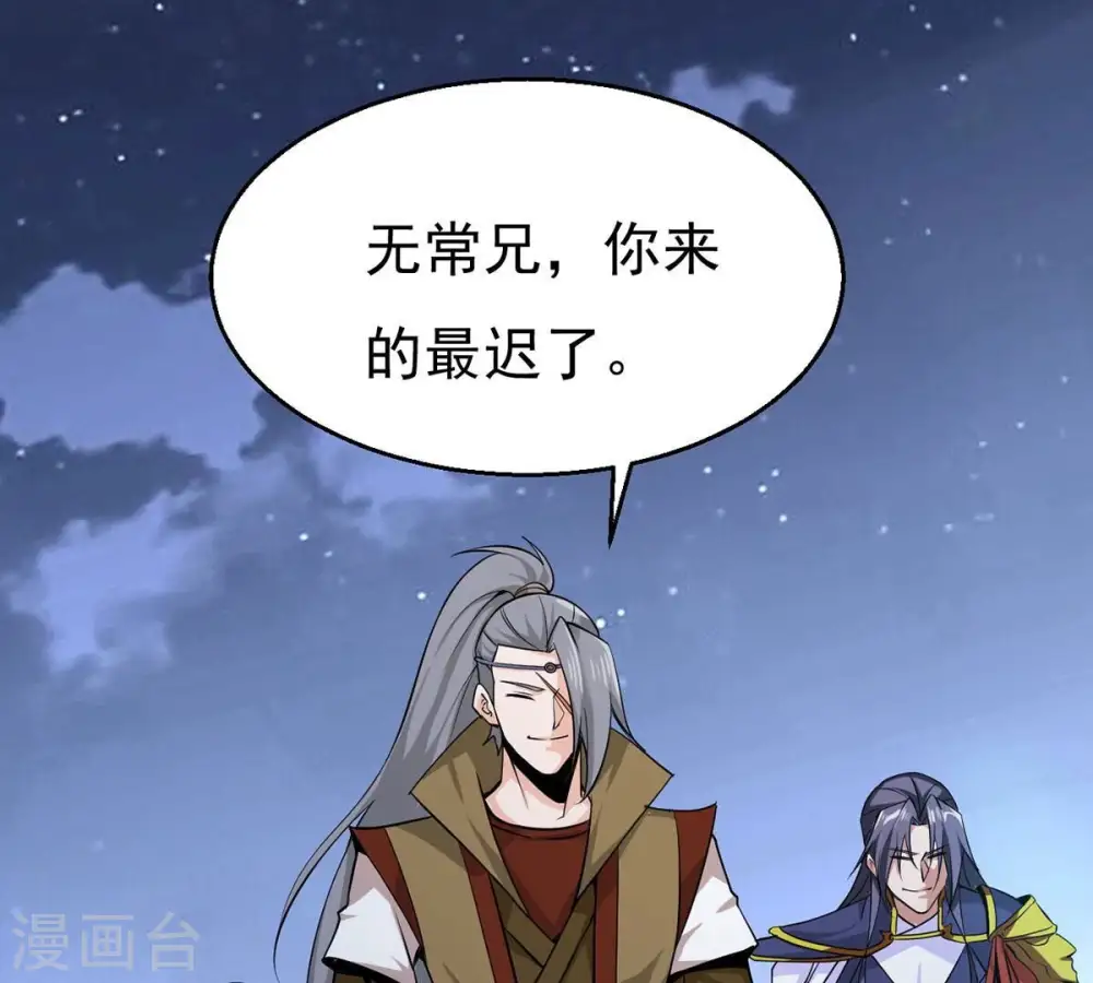 第305话 天皇教51