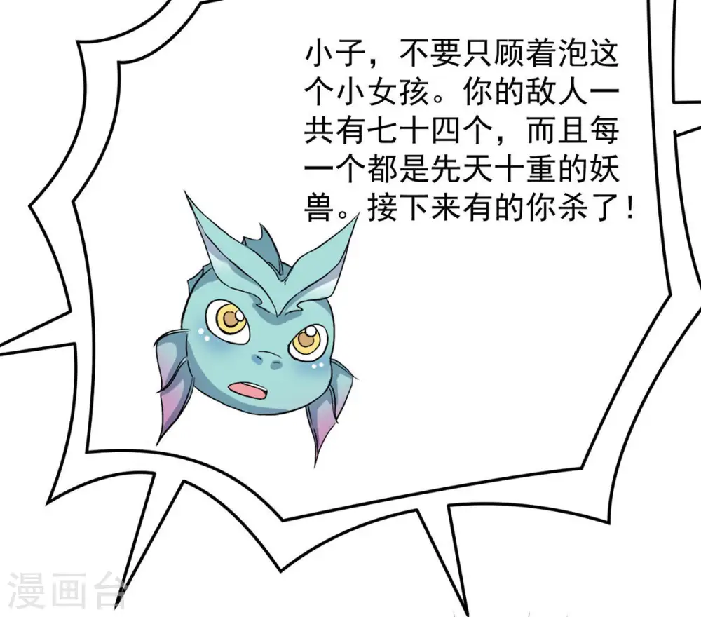 第99话 紫雷之源77