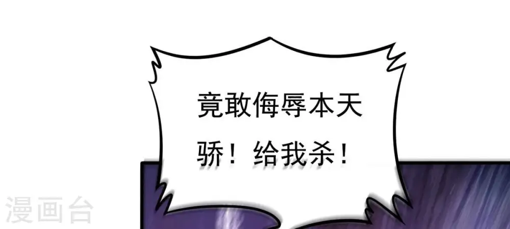 第357话 幻灵神镜2