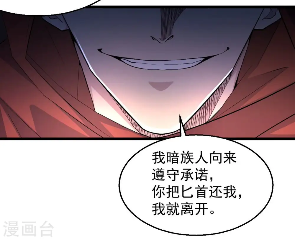 第183话 三重妖兽44