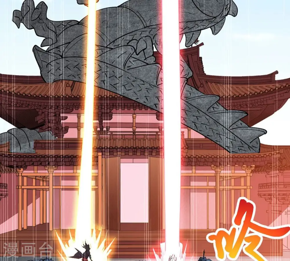 第261话 邪龙之扇11