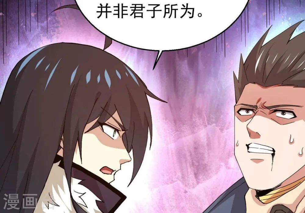 第339话 冰火道图17