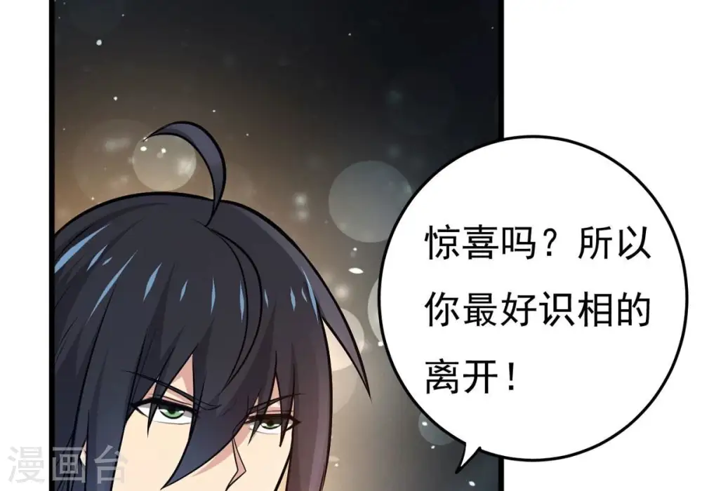 第355话 大帝禁制32