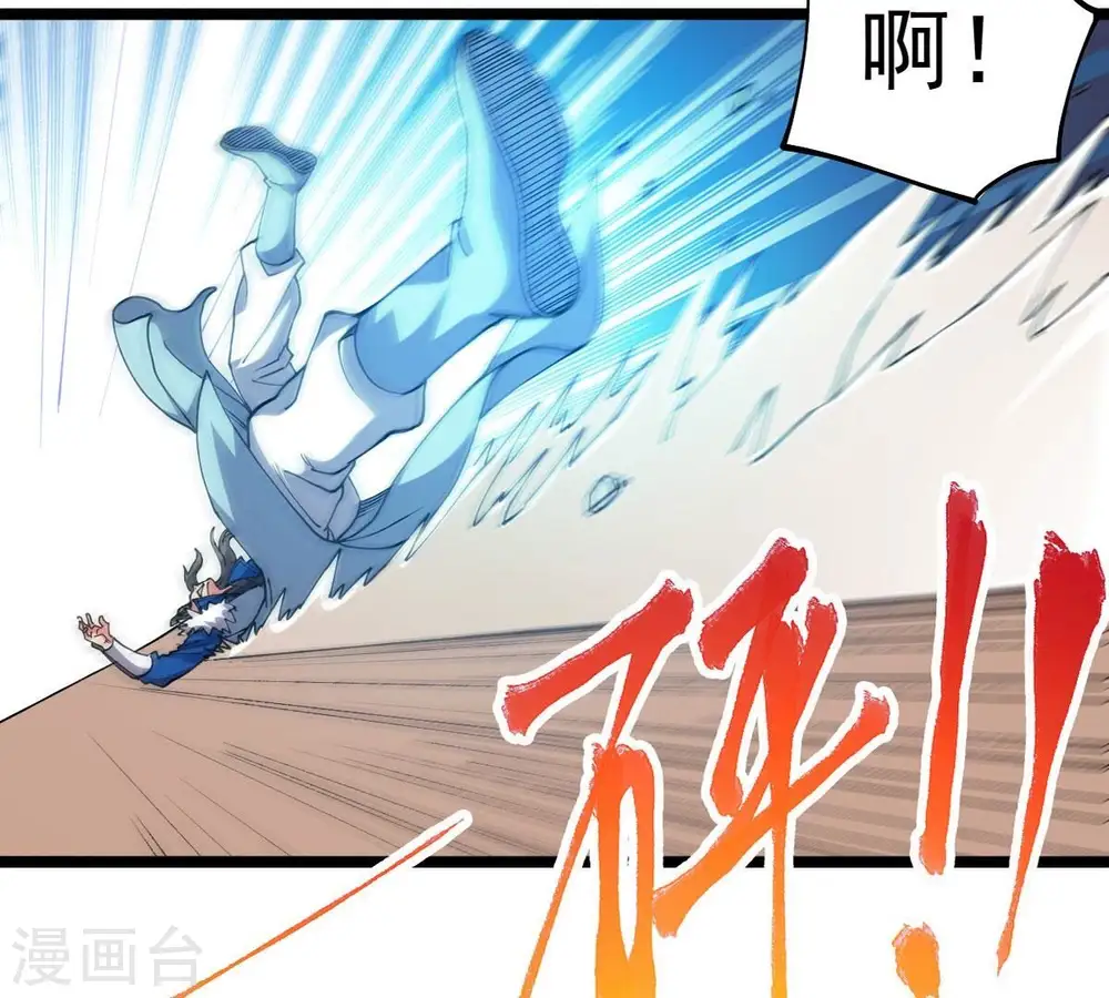 第238话 同归于尽？！45