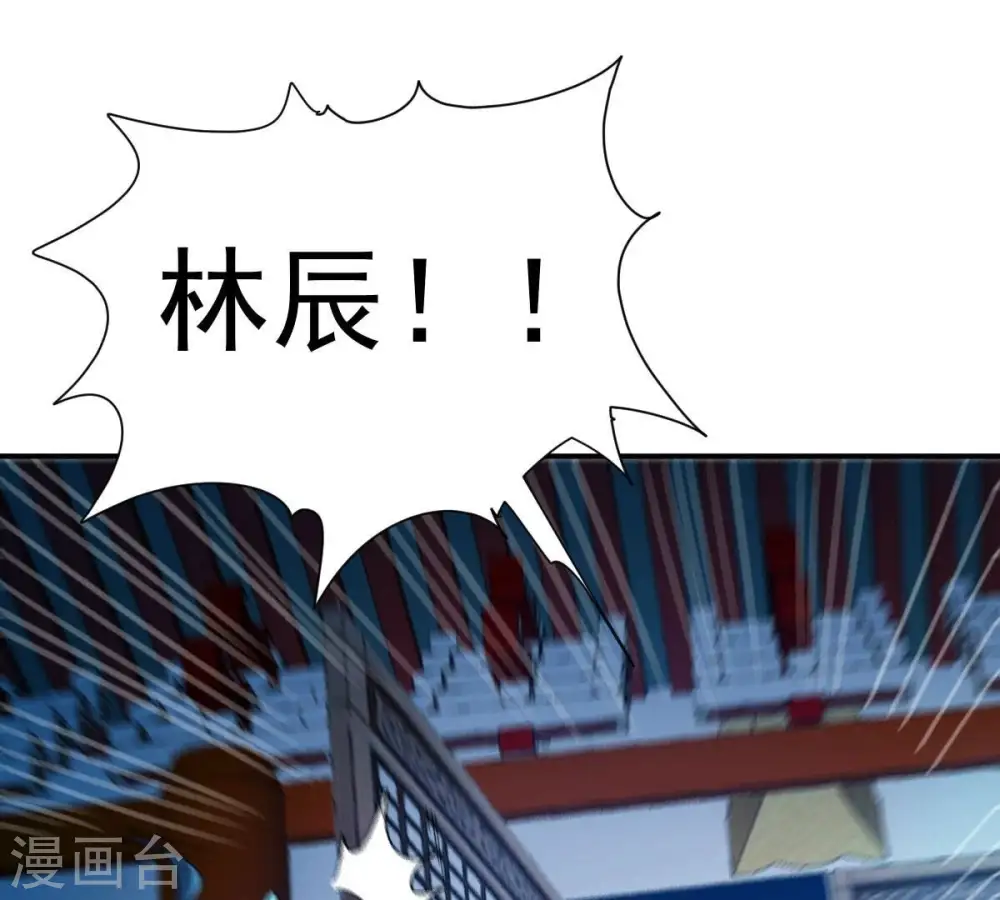 第203话 是她？25