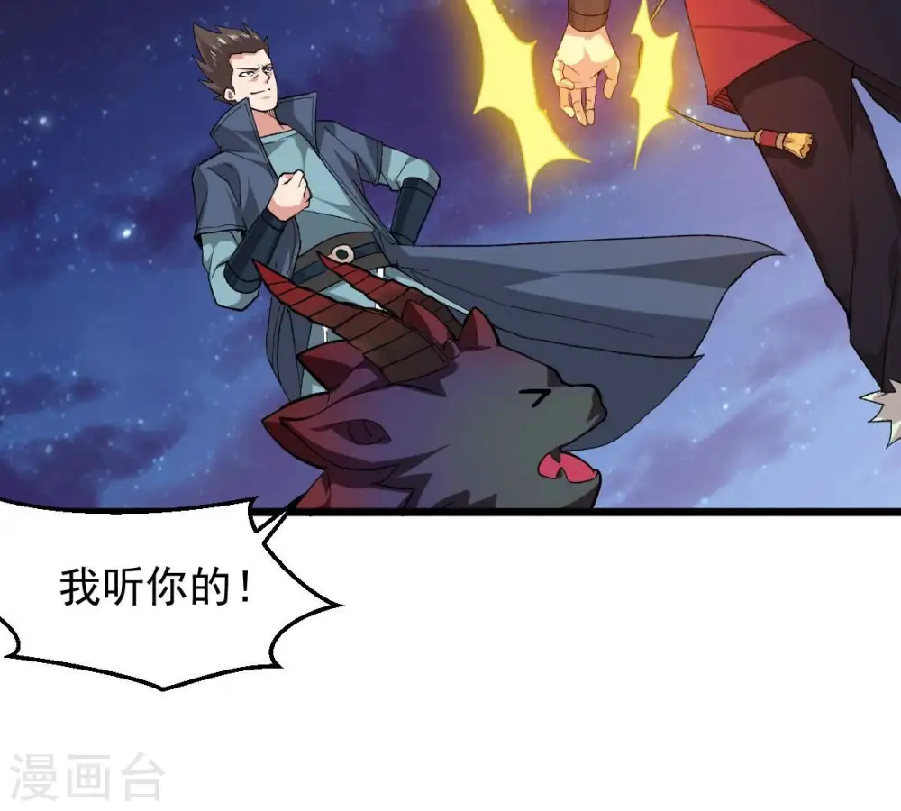 第198话 言而无信？！35