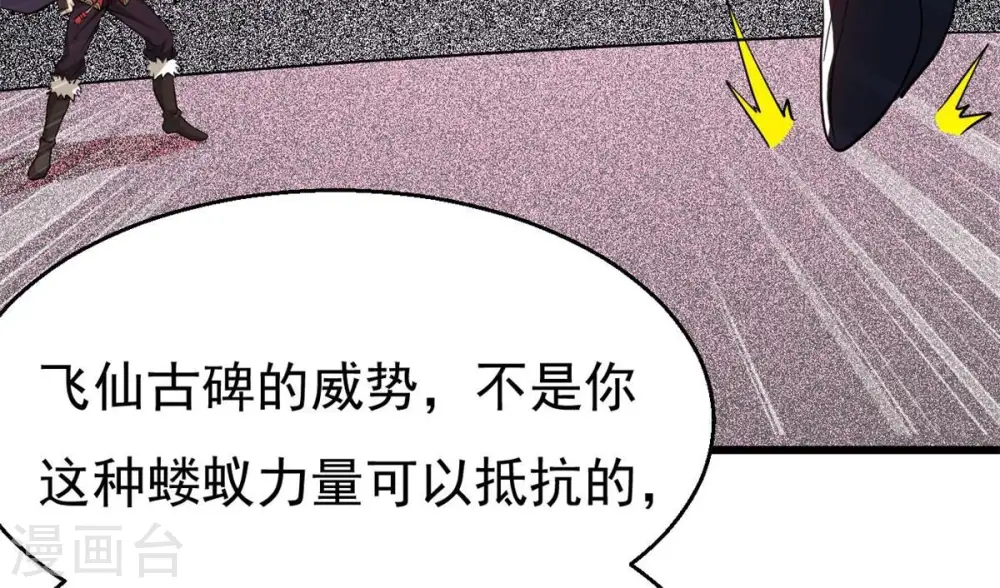第301话 绝不退缩18