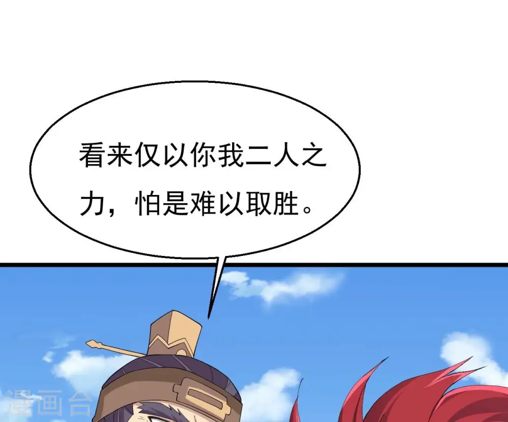第332话 真正的大帝55