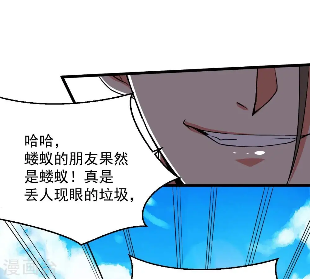 第230话 被剥夺的契约23