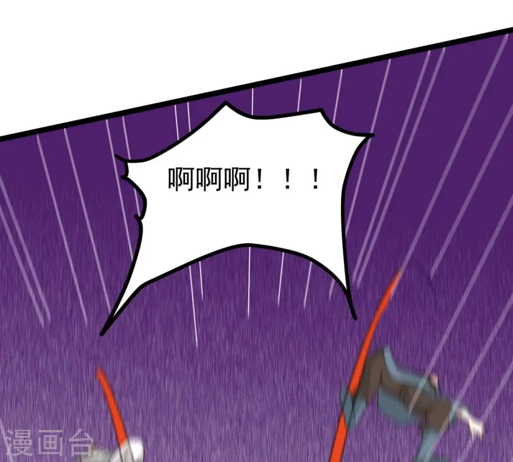 第287话 天戈师兄？20
