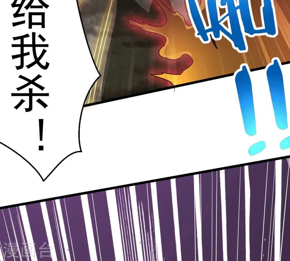 第277话 灵池金殿3