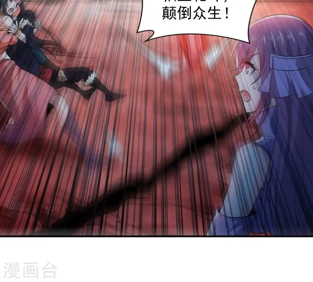第189话 窝不许你伤害他！11