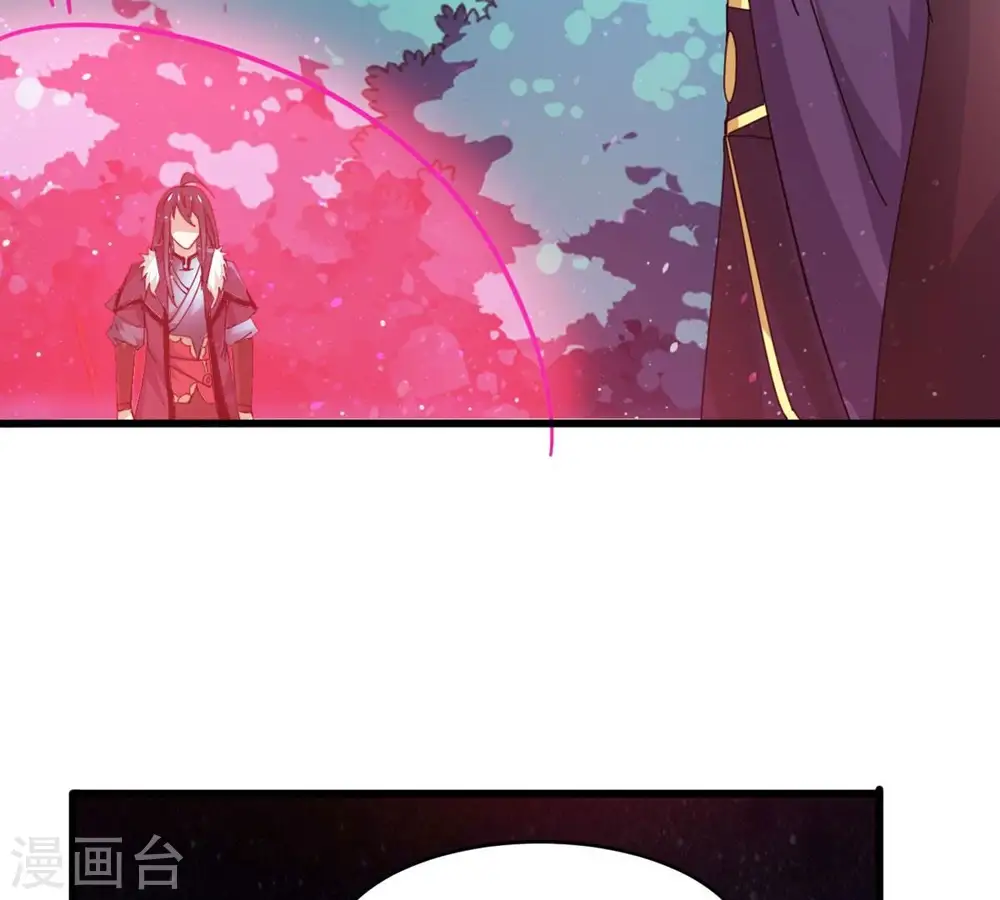 第355话 大帝禁制101