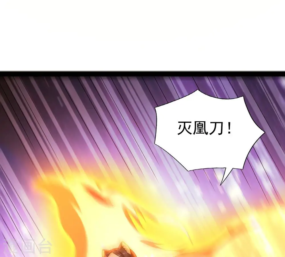 第221话 被取走的内丹22