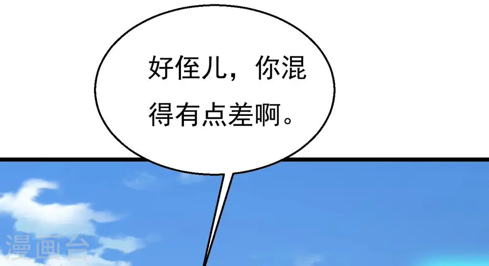 第332话 真正的大帝10