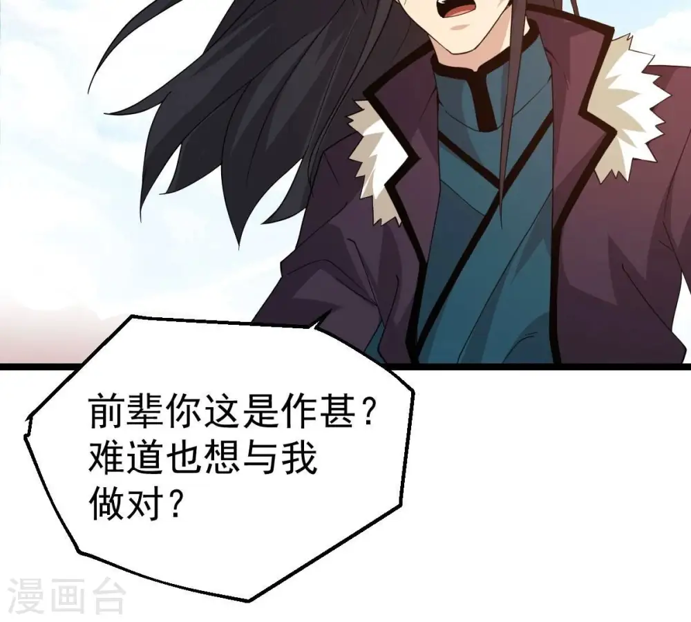 第231话 离别62