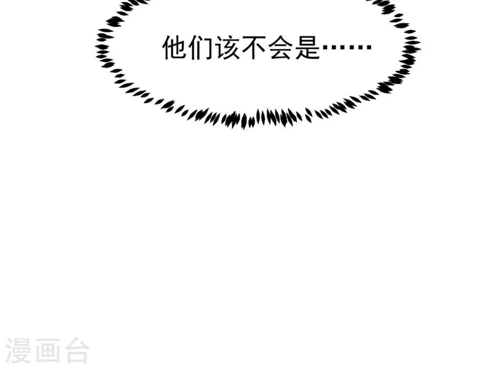 第296话 九死一生74