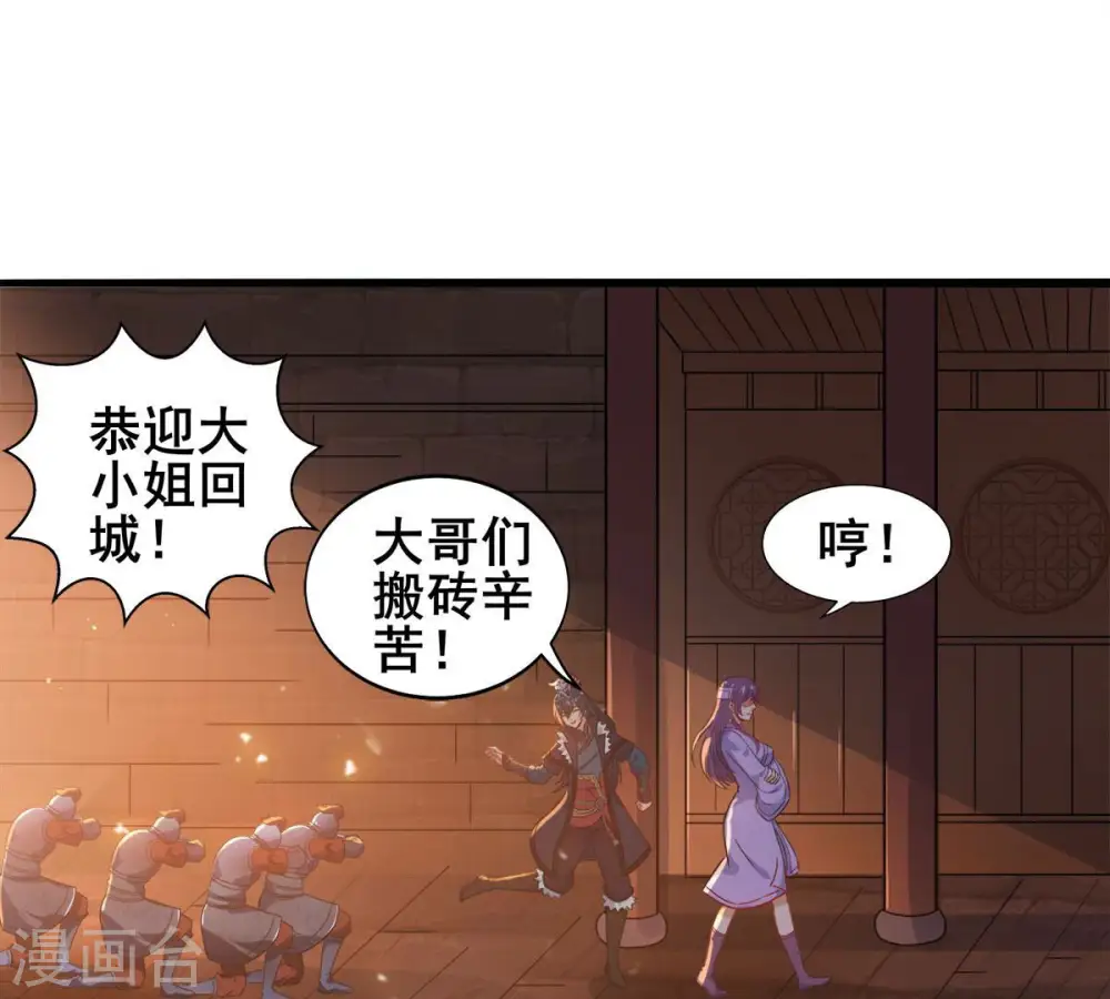 第180话 初入血城46
