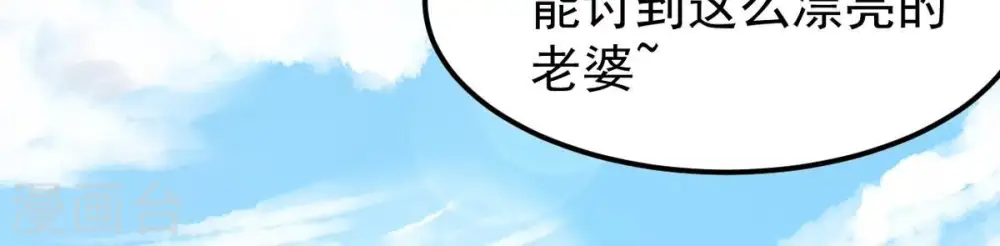 第250话 血明城40