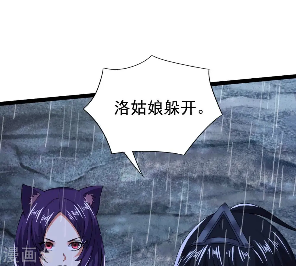 第218话 我月恒可不会言败！32