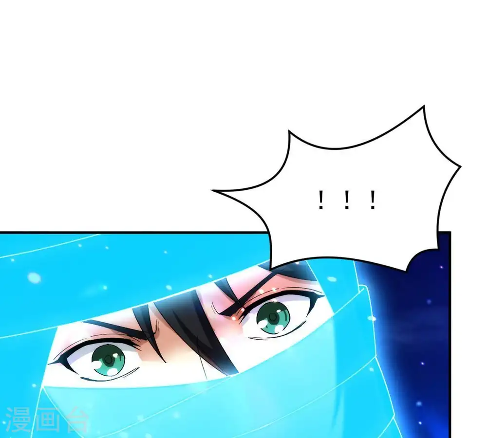 第86话 怜香惜玉？65