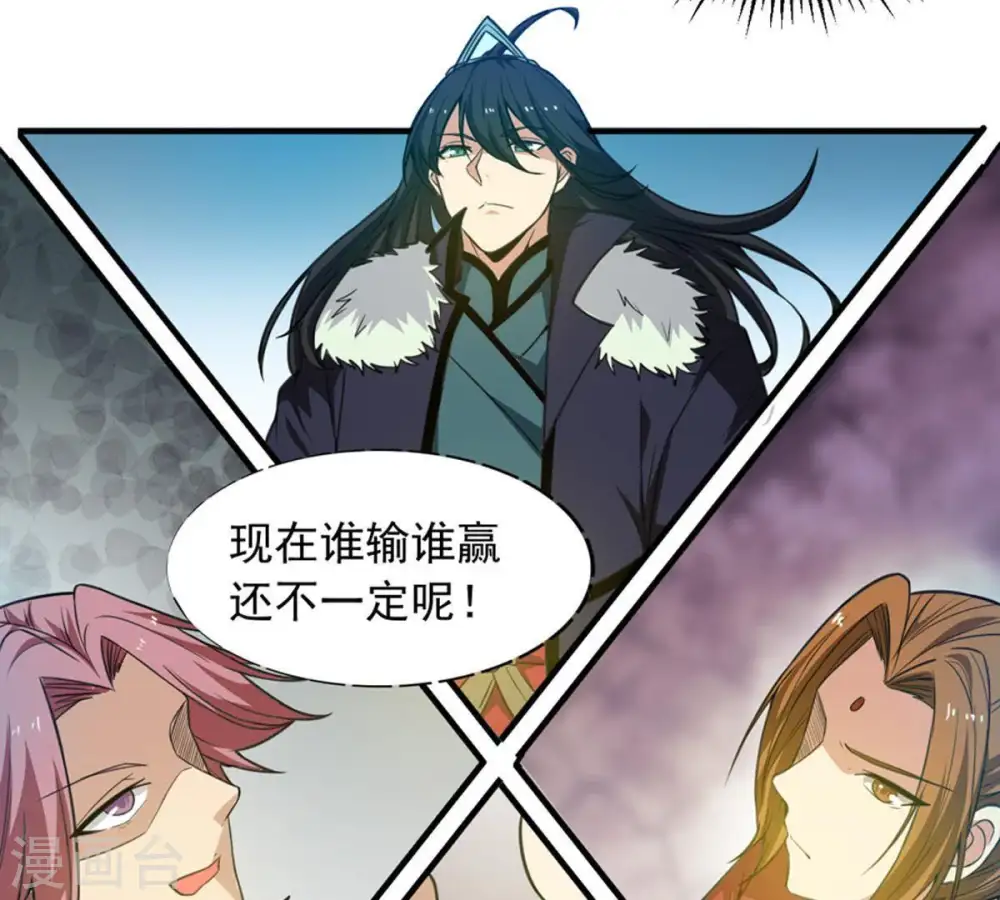 第46话 我相信他31