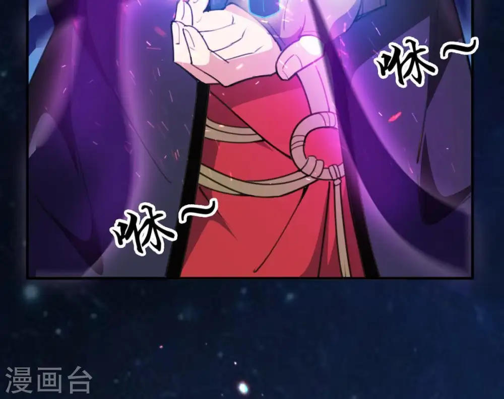 第73话 魔道之地47